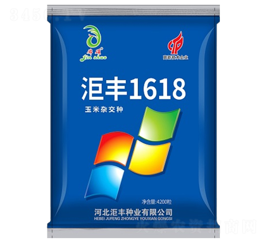 ���S1618-���׷N��-���S�N�I(y��)