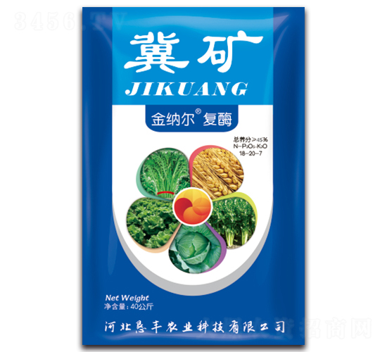 金納爾復酶復合肥18-20-7-冀礦-懇豐農(nóng)業(yè)