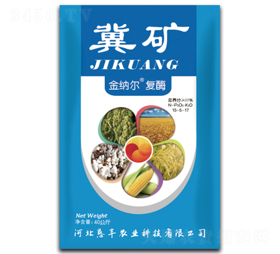 金納爾復酶復合肥15-5-17-冀礦-懇豐農(nóng)業(yè)