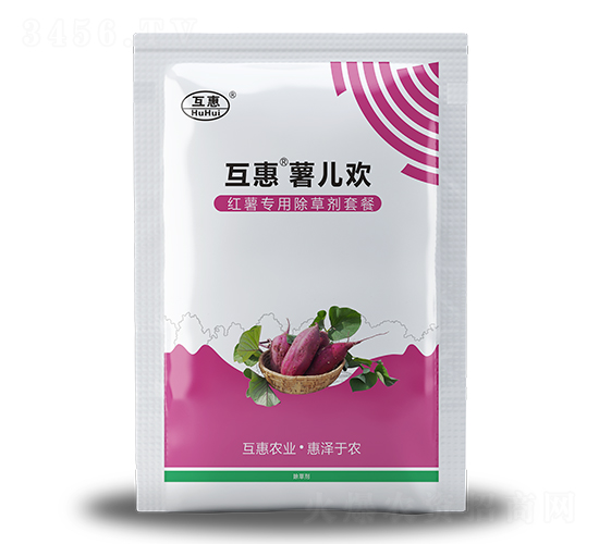 紅薯專用除草劑套餐-互惠