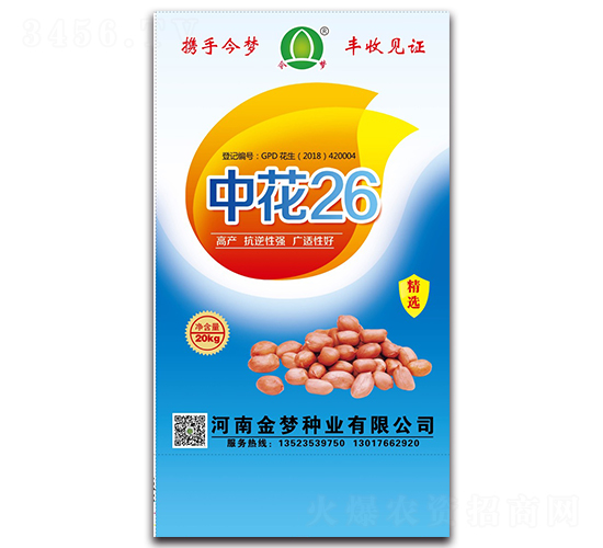 �л�26-�����N��-�����N�I(y��)