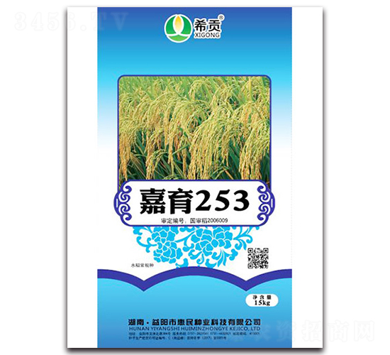 嘉育253-水稻種子-農(nóng)田謀士