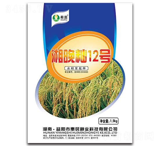 �����i12̖��1.5KG��-ˮ���N��-�r(n��ng)���\ʿ