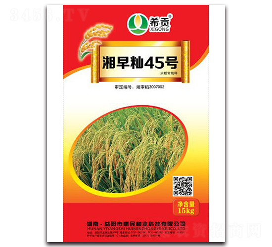 ����i45̖(h��o)-ˮ���N��-�r(n��ng)���\ʿ