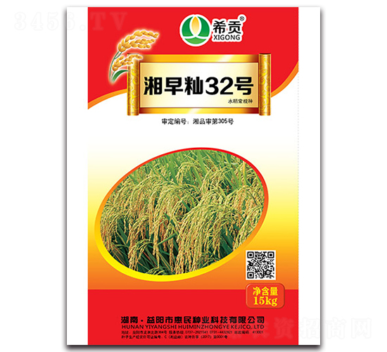 ����i32̖(h��o)-ˮ���N��-�r(n��ng)���\ʿ