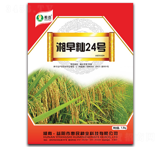 ����i24̖(h��o)��1.5KG��-ˮ���N��-�r(n��ng)���\ʿ