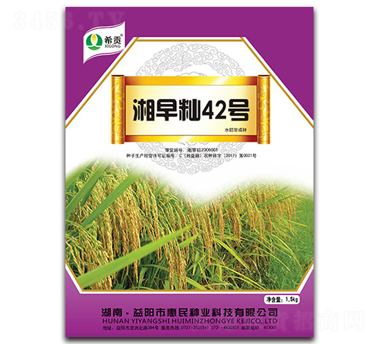 ����i42̖(h��o)��1.5KG��-ˮ���N��-�r(n��ng)���\ʿ