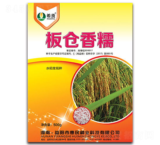 ��}��Ŵ-ˮ���N��-�r(n��ng)���\ʿ