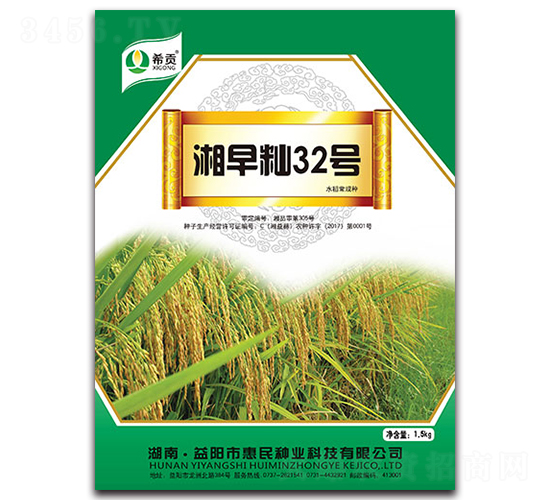 ����i32̖(h��o)��1.5KG��-ˮ���N��-�r(n��ng)���\ʿ