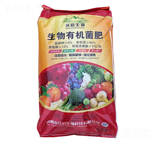 40kg生物有機(jī)菌肥-沃啟生物