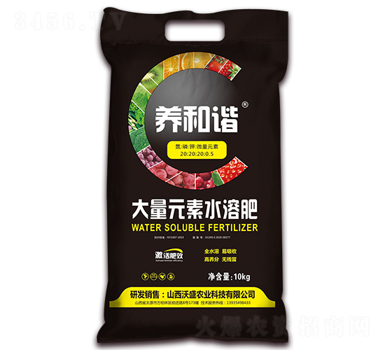 ����Ԫ��ˮ�ܷ�20-20-20-�B(y��ng)���C-�V��ͨ