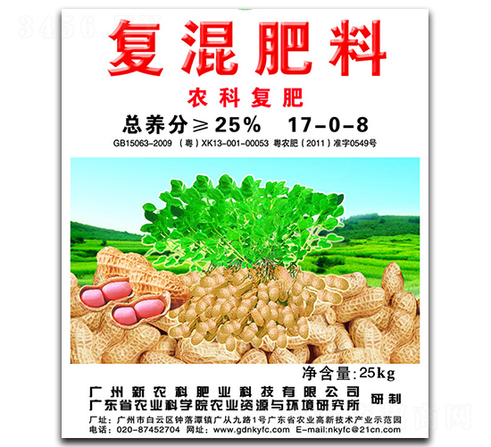 花生專用復(fù)混肥料17-0-8-新農(nóng)科