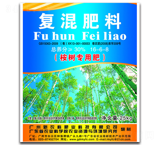 ��(f��)�����16-6-8-���r(n��ng)��