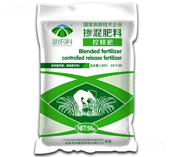 50kg�������23-7-20-���r(n��ng)��