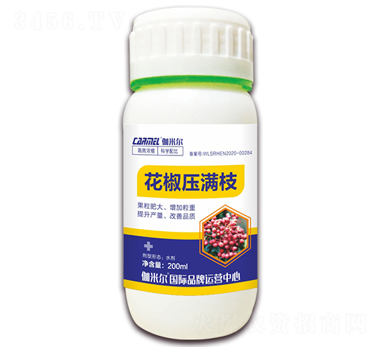 花椒壓滿枝-伽米爾-木禾佳寶