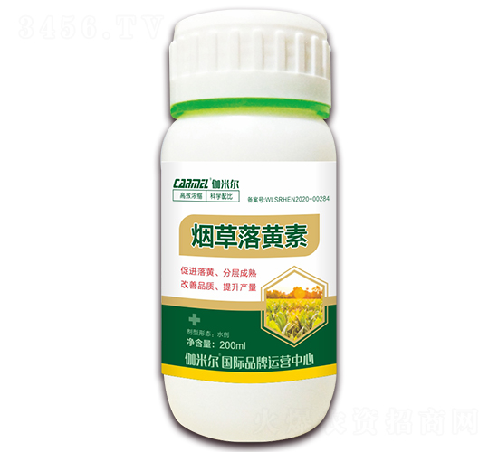 煙草落黃素-伽米爾-木禾佳寶