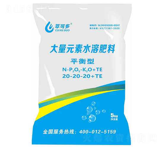 ƽ���ʹ���Ԫ��ˮ�ܷ���20-20-20+TE-�Ϳɶ�