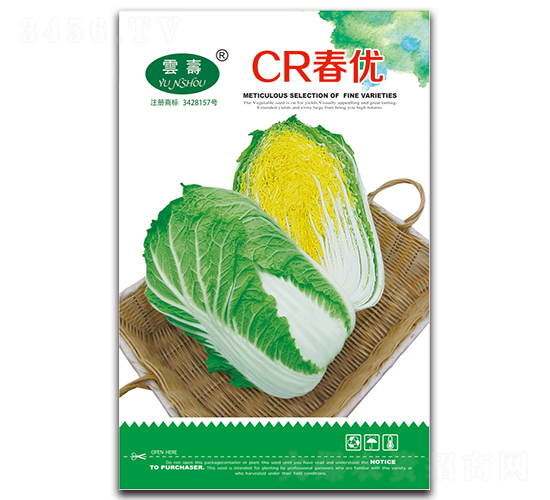 CR春優(yōu)-白菜種子-云壽