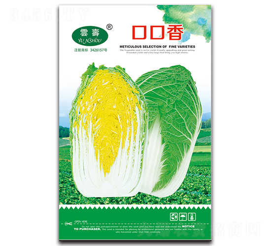 �ڿ���-�ײ˷N��-�Ɖ�