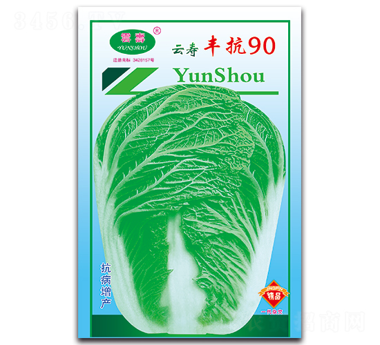 云壽豐抗90-白菜種子-云壽