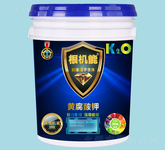 黃腐酸鉀（桶）-根機能-皇欣化工