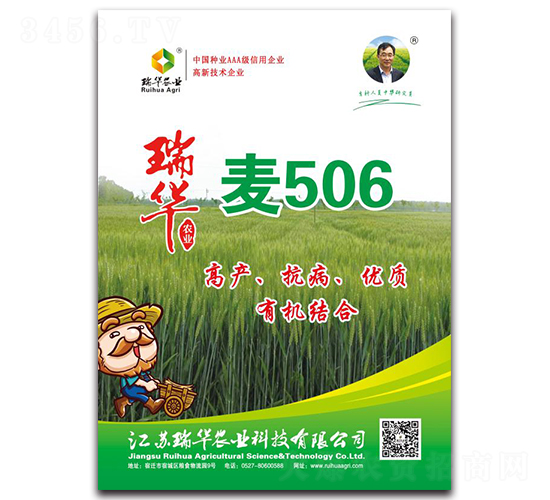 ���A��506-С���N��-���A�r(n��ng)�I(y��)