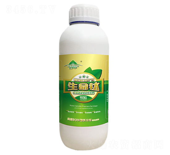 生命鈦-幻甲-廣州云圖