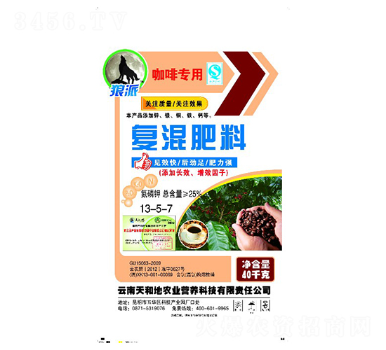 ���Ȍ��Ï�(f��)�����13-5-7-����