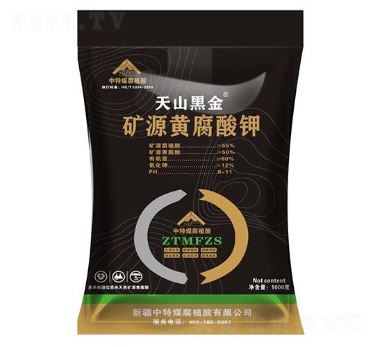 礦源黃腐酸鉀-天山黑金-中特煤