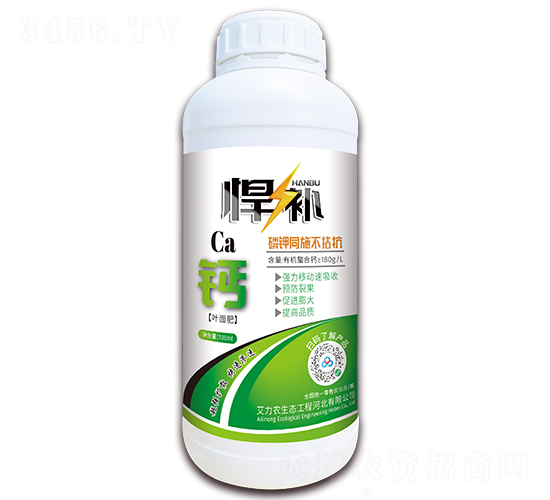 鈣葉面肥-悍補(bǔ)-艾力農(nóng)