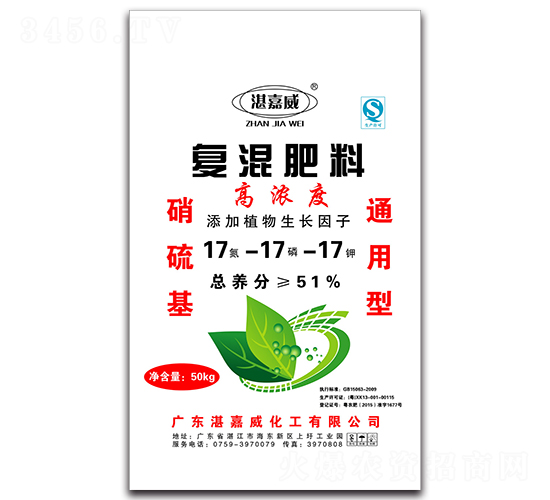 硝硫基復(fù)混肥料17-17-17-湛嘉威