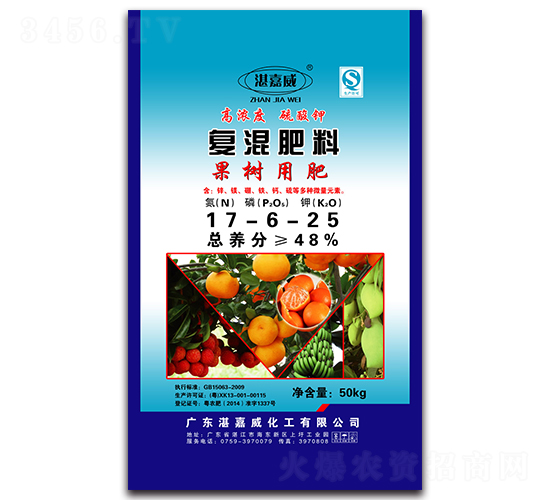 果樹專用復混肥料17-6-25-湛嘉威