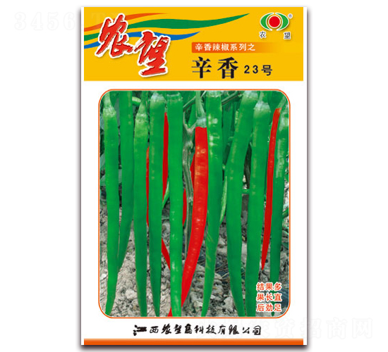 辛香23號(hào)-線椒種子-農(nóng)望