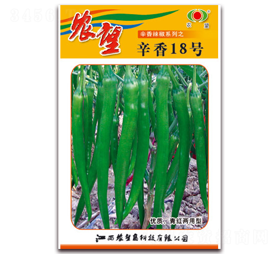 辛香18號-線椒種子-農(nóng)望