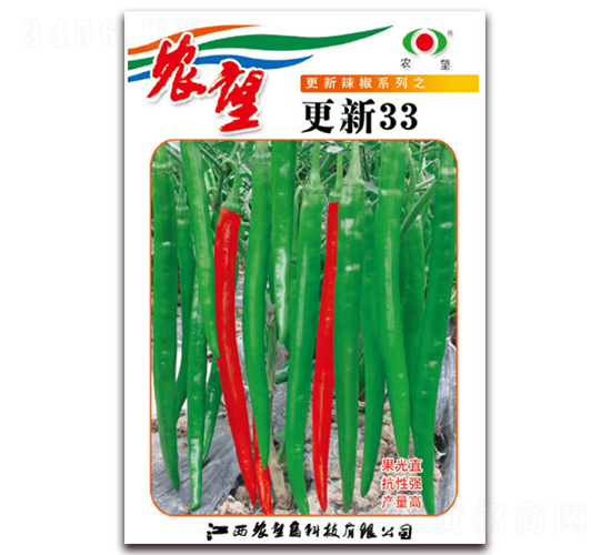 更新33-線椒種子-農望