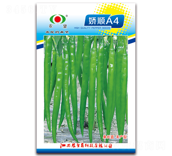 嬌順A4-線(xiàn)椒種子-農(nóng)望