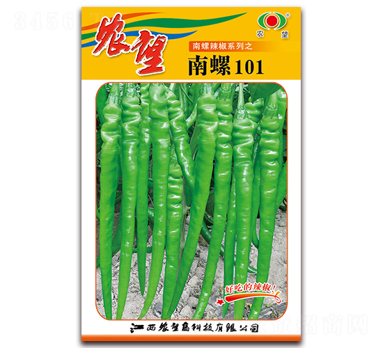 南螺101-線椒種子-農(nóng)望