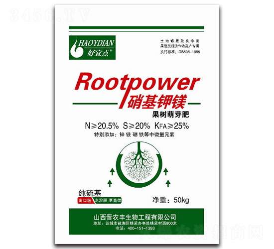 硝基鉀鎂果樹萌芽肥-好宜點-金大地