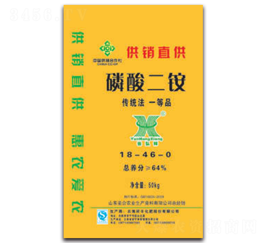 64%磷酸二銨18-46-0-圣合農(nóng)業(yè)