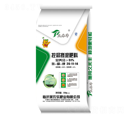 ��ጓ�����ϵ���p����26-11-14-�ú��S-���r(n��ng)��(l��)