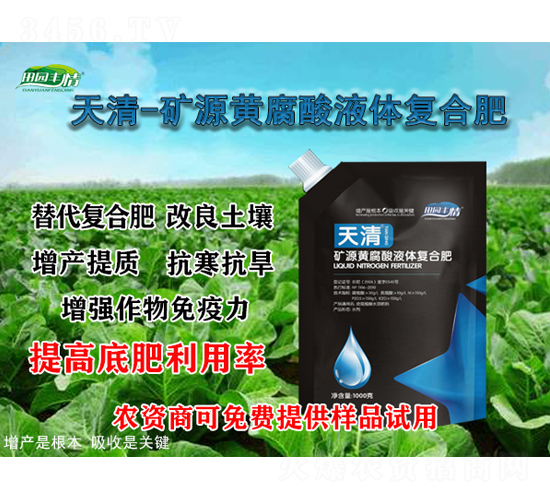 �VԴ�S����Һ�w��(f��)�Ϸ�-����-ͨ������