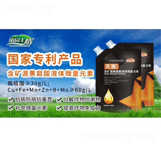 �VԴ�S����Һ�w΢��Ԫ�ط�-����-ͨ������