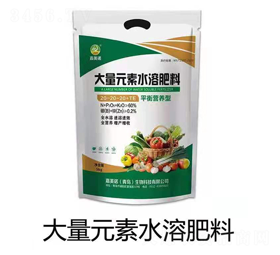 ƽ��I�B(y��ng)�ʹ���Ԫ��ˮ�ܷ���20-20-20+TE-�����Z