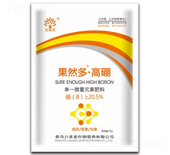 果然多·高硼-力多美