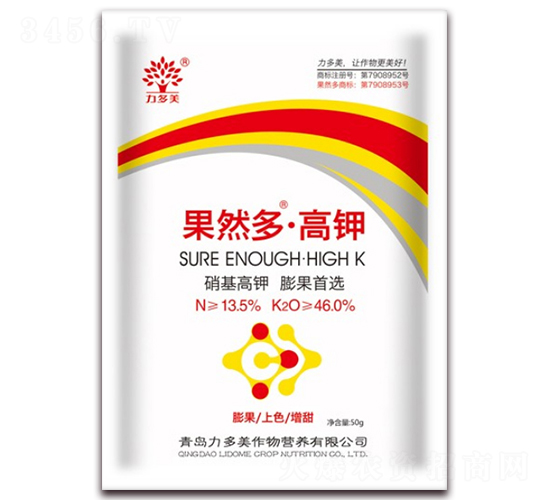 果然多·高鉀-力多美