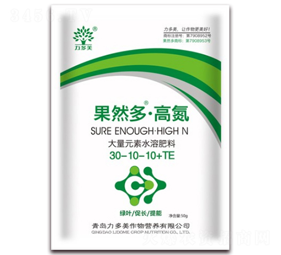 果然多·高氮大量元素水溶肥料30-10-10+TE-力多美
