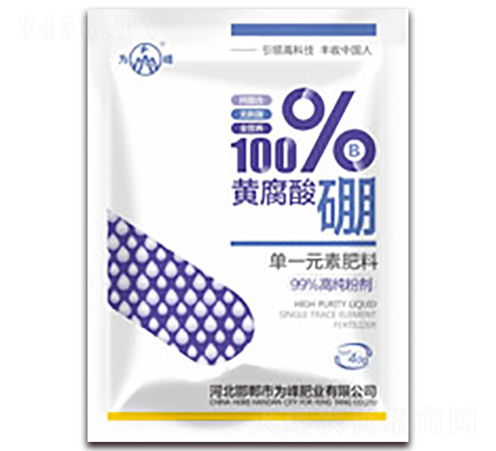 黃腐酸硼-為峰肥業(yè)