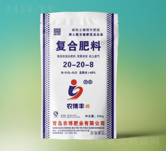 �ͺϷ���20-20-8-�깢�r(n��ng)�Y