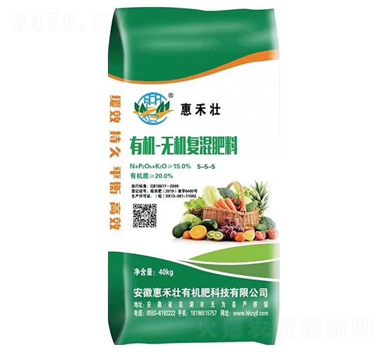 有機無機復(fù)混肥料5-5-5-惠禾壯
