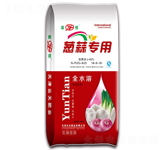 蔥蒜專(zhuān)用摻混肥料18-9-18-嘉恒-云天肥業(yè)